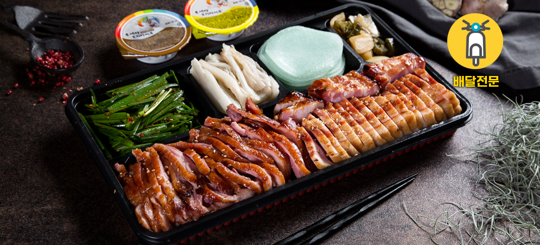 도시락